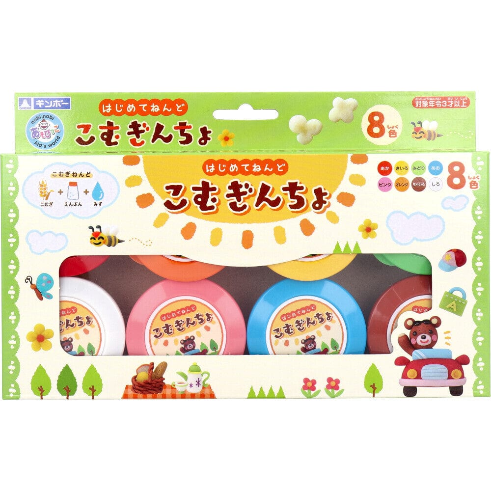 Silver Bird - Gincho Komugincho Wheat Clay Kids Friendly Playdoh Set - Playdoh Durio.sg