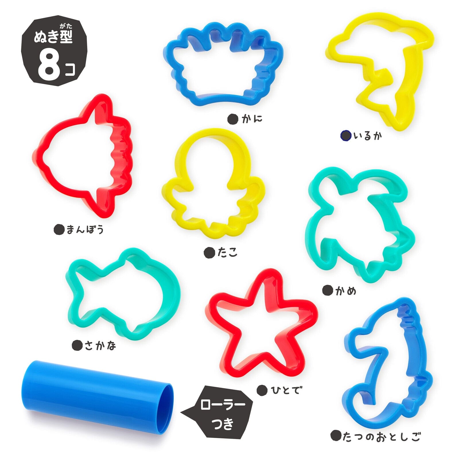 Silver Bird - Kincho Clay Playdoh Mold & Roller Sea Creatures (Multi Colour) - Playdoh Mold Durio.sg