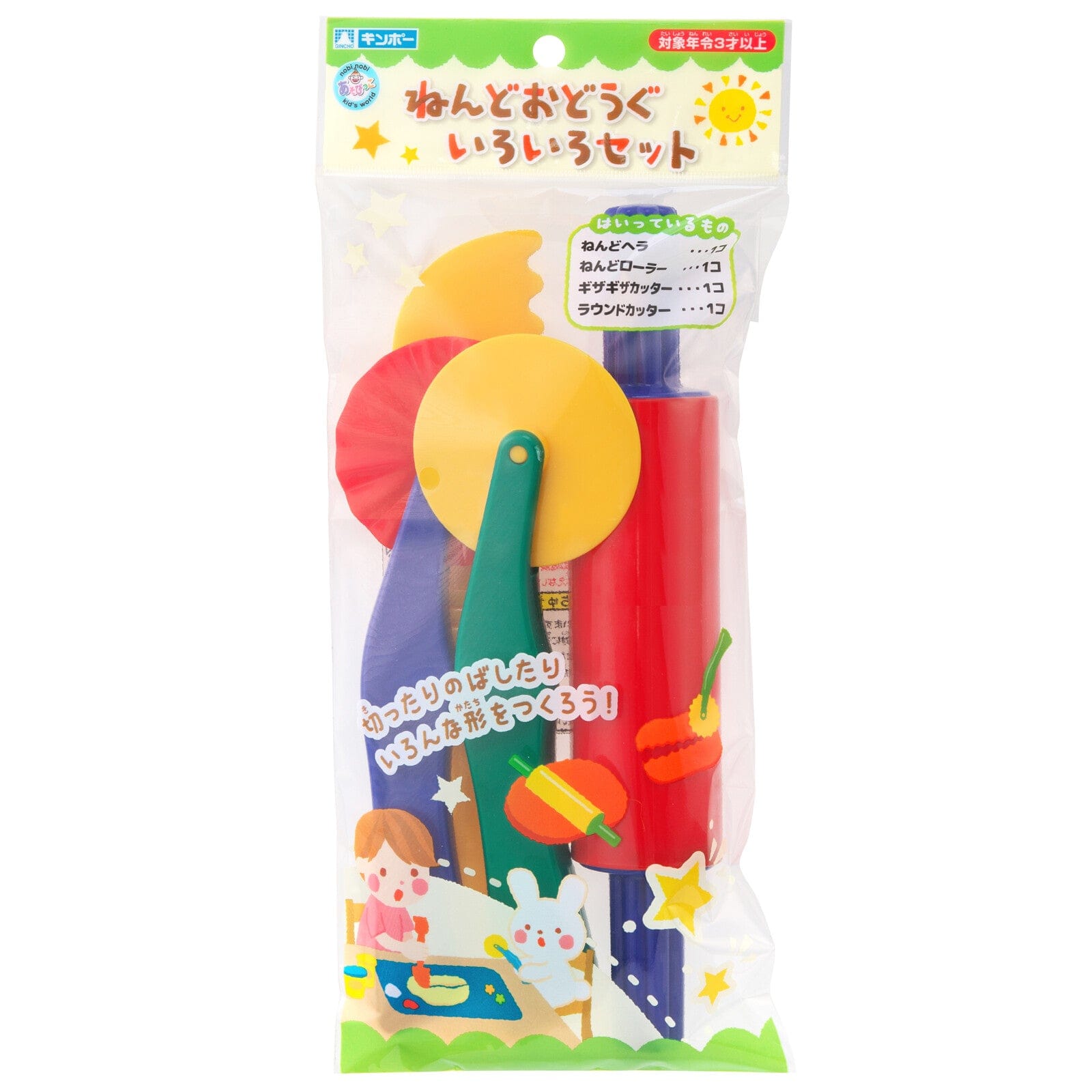 Silver Bird - Kincho Clay Playdoh Tools Roller Set (Multi Colour) - Playdoh Tools Durio.sg