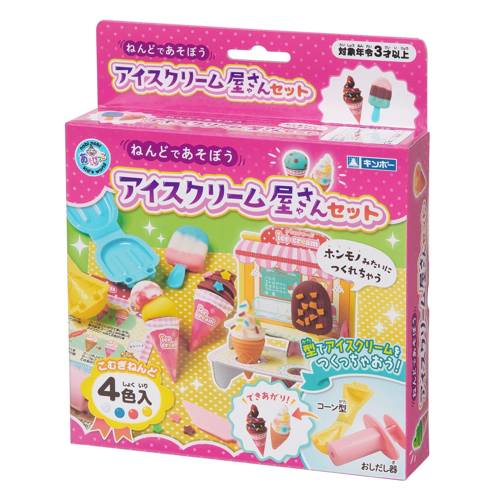 Silver Bird - Kincho Nendo 4 Colors Wheat Clay Playdoh Creations Set Gintori Sangyo - Playdoh Durio.sg