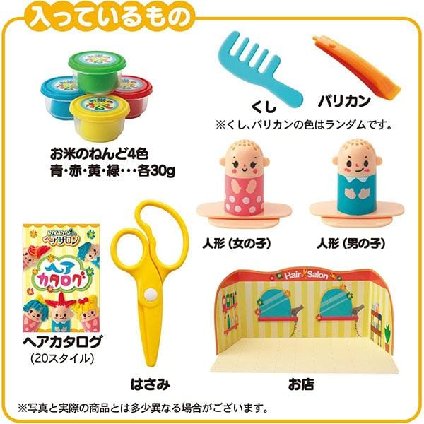 Silver Bird - Kincho Rice Clay Choki Choki Hair Salon Playdoh Set (Multi Colour) - Playdoh Durio.sg