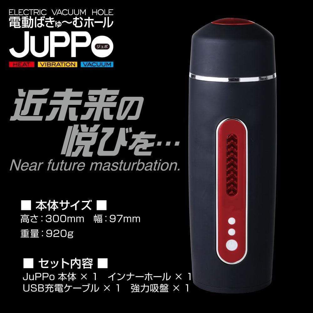 T-Best - Juppo Heat Electric Vacuum Hole Masturbator (Black) - Masturbator (Hands Free) Rechargeable Durio.sg
