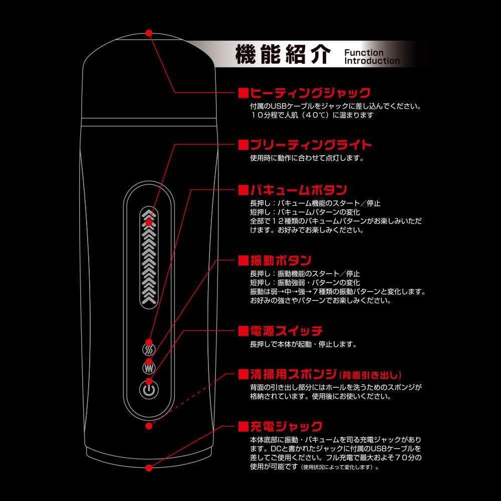 T-Best - Juppo Heat Electric Vacuum Hole Masturbator (Black) - Masturbator (Hands Free) Rechargeable Durio.sg