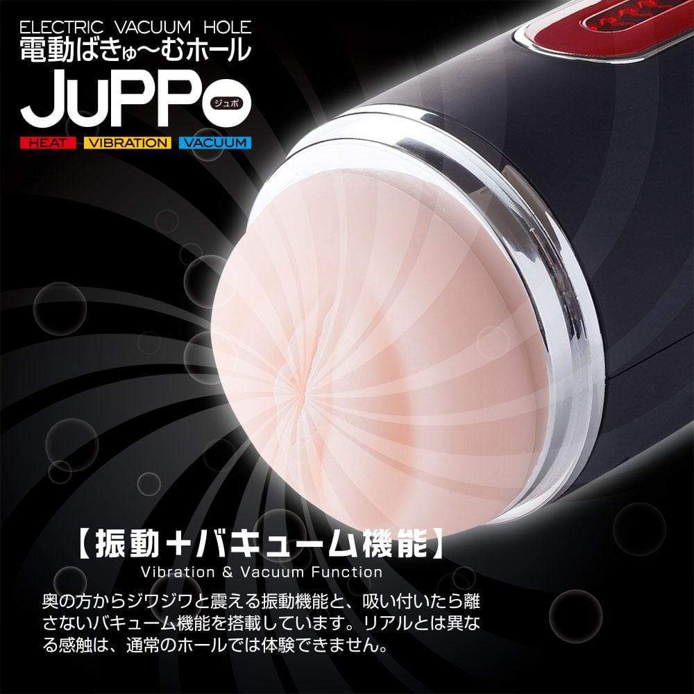 T-Best - Juppo Heat Electric Vacuum Hole Masturbator (Black) - Masturbator (Hands Free) Rechargeable Durio.sg