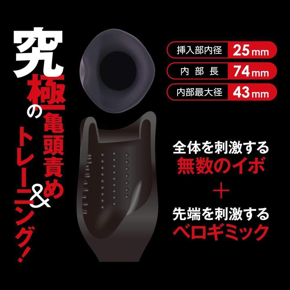 T-Best - Kito Addiction Critical Blowjob Masturbator (Black) - Masturbator Mouth (Vibration) Rechargeable Durio.sg