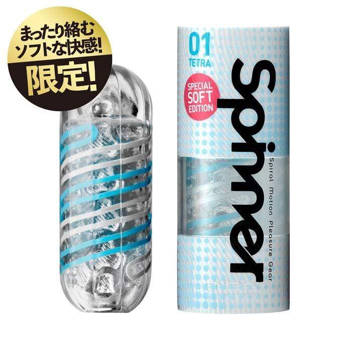 Tenga - 01 Tetra Spinner Special Soft Edition Masturbator (Blue/Clear) - Masturbator Soft Stroker (Non Vibration) Durio.sg