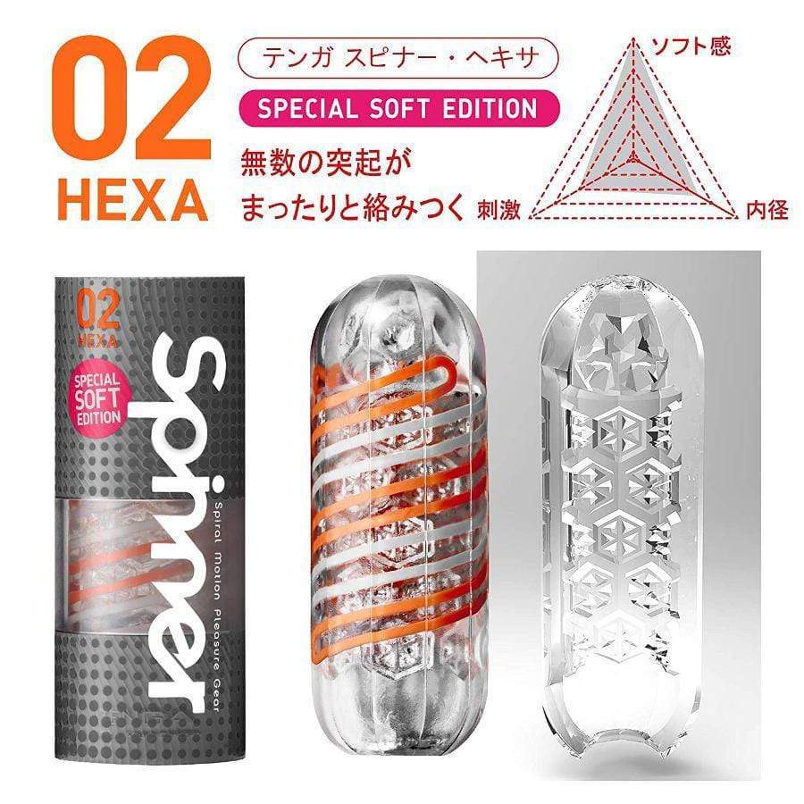 Tenga - 02 Hexa Spinner Special Soft Edition Masturbator (Orange/Clear) - Masturbator Soft Stroker (Non Vibration) Durio.sg