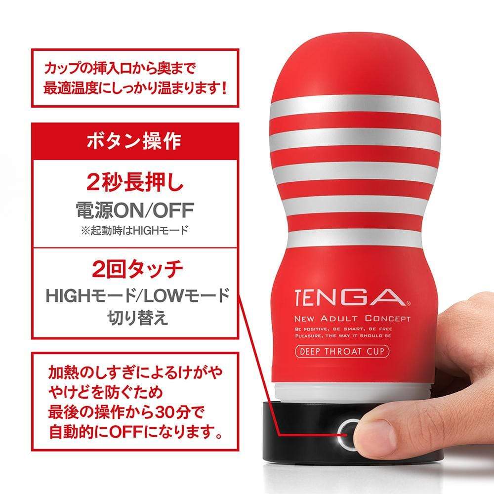 Tenga - Cup Warmer (Black) - Warmer Durio.sg