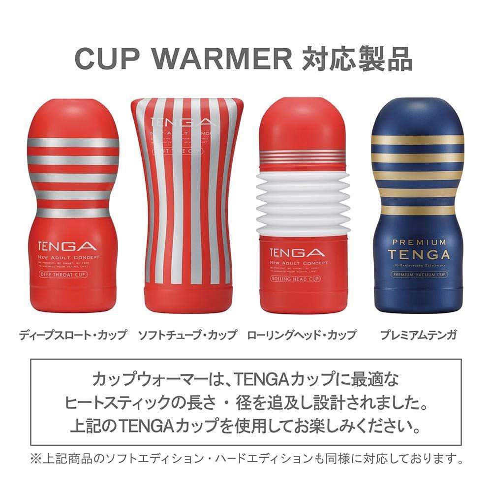 Tenga - Cup Warmer (Black) - Warmer Durio.sg