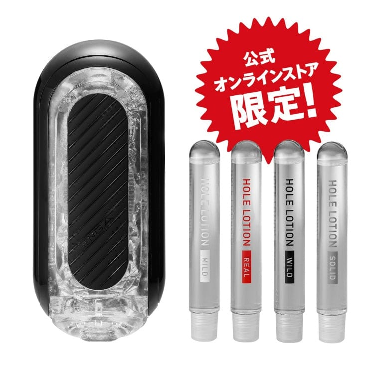 Tenga - Flip 0 Zero Gravity Masturbator (Black) - Masturbator Soft Stroker (Non Vibration) Durio.sg