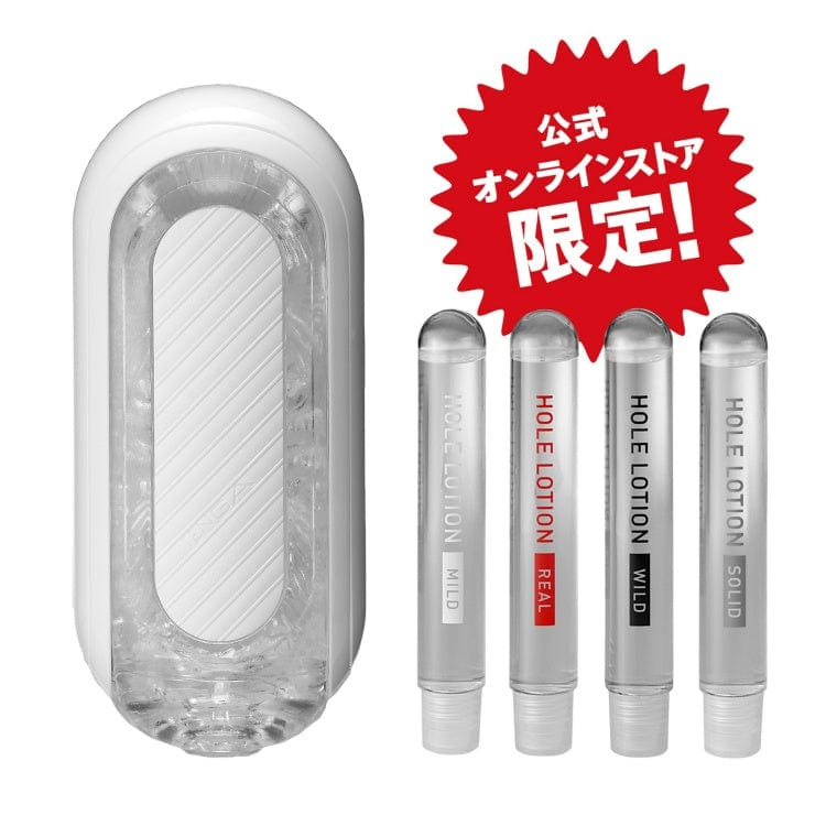Tenga - Flip 0 Zero Gravity Masturbator (White) - Masturbator Soft Stroker (Non Vibration) Durio.sg