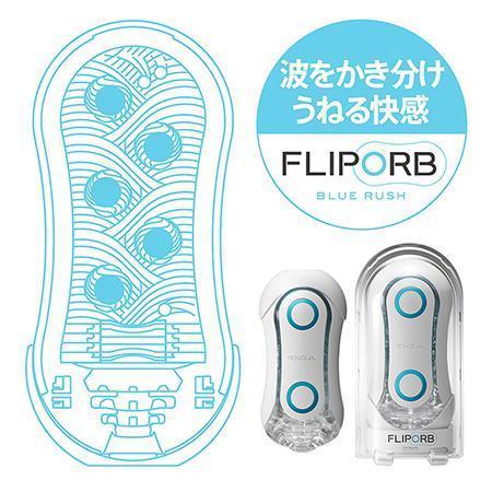 Tenga - Flip ORB Blue Rush Masturbator (Blue) - Masturbator Soft Stroker (Non Vibration) Durio.sg