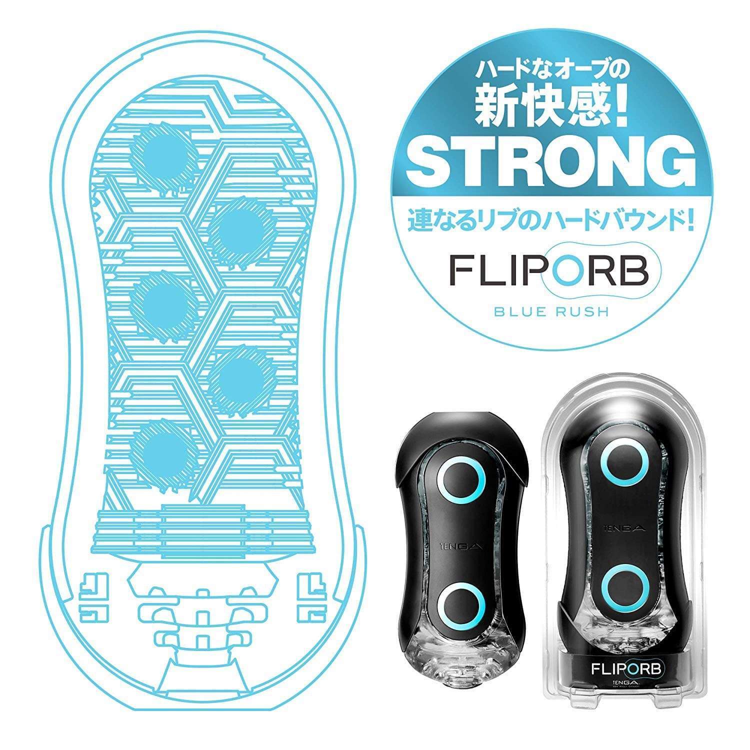 Tenga - Flip ORB Blue Rush Strong Masturbator (Blue/Black) - Masturbator Soft Stroker (Non Vibration) Durio.sg