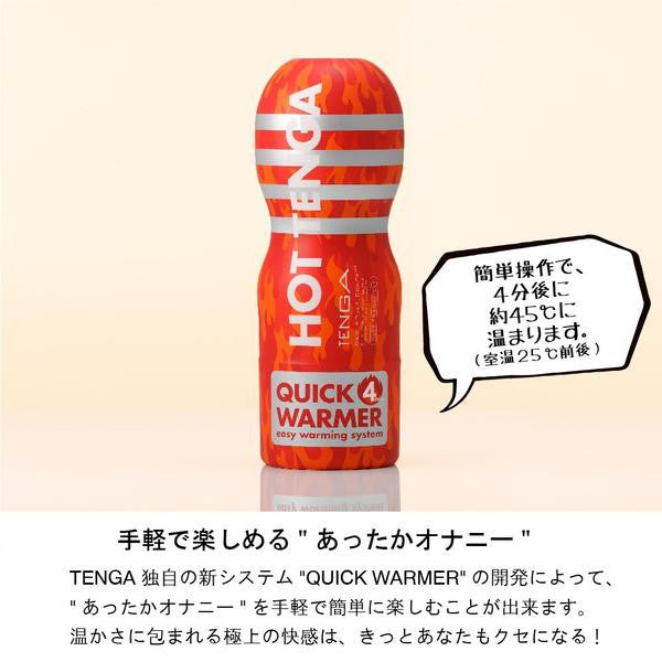 Tenga - Hot Tenga Deep Throat Cup Masturbator - Masturbator Resusable Cup (Non Vibration) Durio.sg