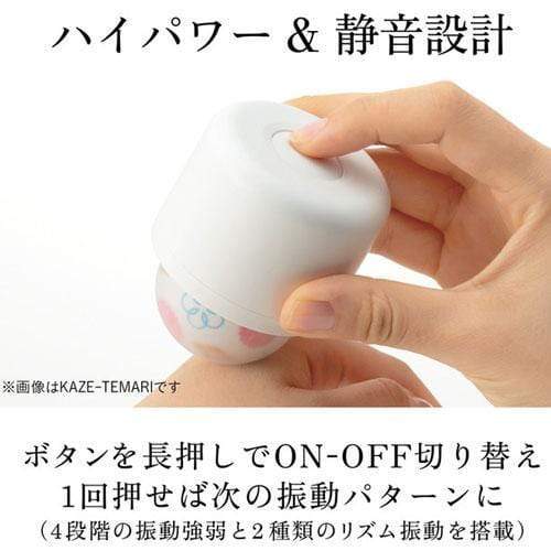 Tenga - Iroha Mizu-Temari Clit Massager (White) - Clit Massager (Vibration) Rechargeable Durio.sg
