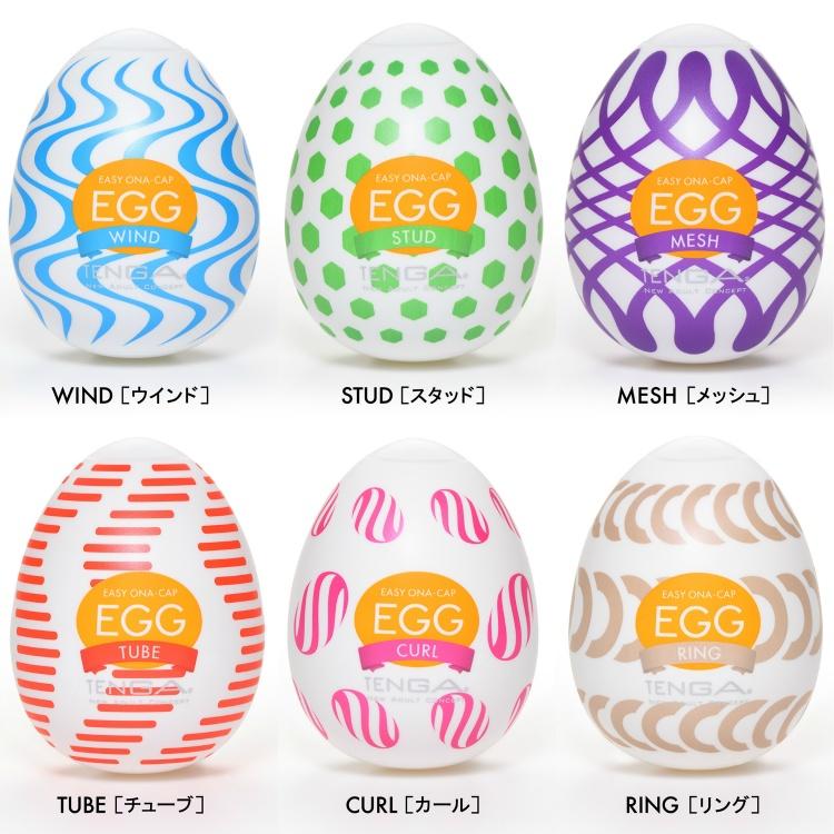 Tenga - Masturbator Egg Wonder Package Value Pack (6 Tenga Eggs) - Masturbator Egg (Non Vibration) Durio.sg