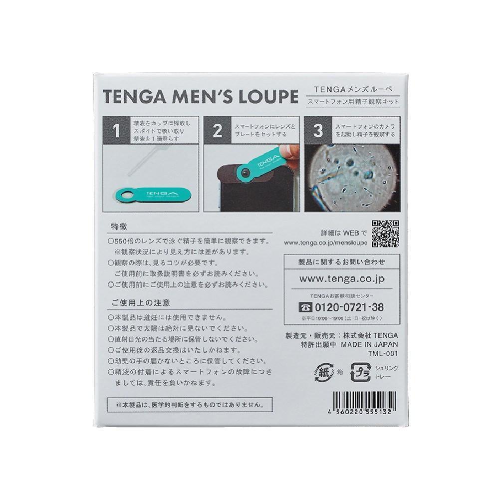 Tenga - Men's Loupe (Green) - Party Novelties Durio.sg