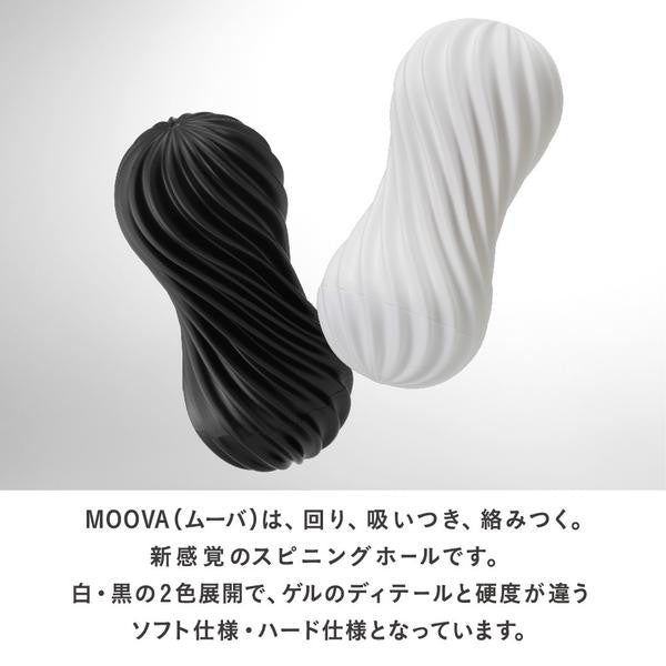 Tenga - Moova Reusable Cup Masturbator (Rocky Black) - Masturbator Soft Stroker (Non Vibration) Durio.sg