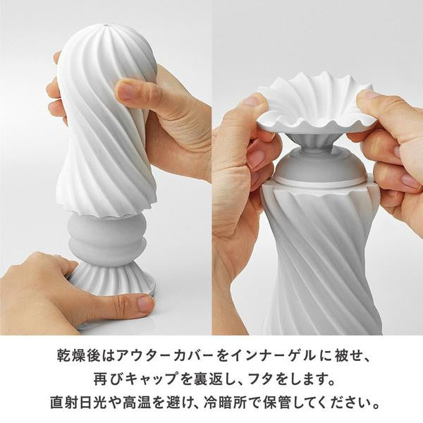 Tenga - Moova Reusable Cup Masturbator (Rocky Black) - Masturbator Soft Stroker (Non Vibration) Durio.sg