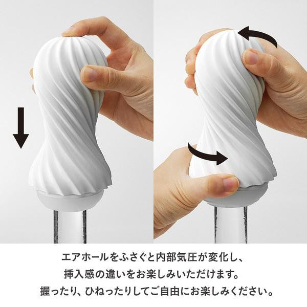 Tenga - Moova Reusable Cup Masturbator (Silky White) - Masturbator Soft Stroker (Non Vibration) Durio.sg
