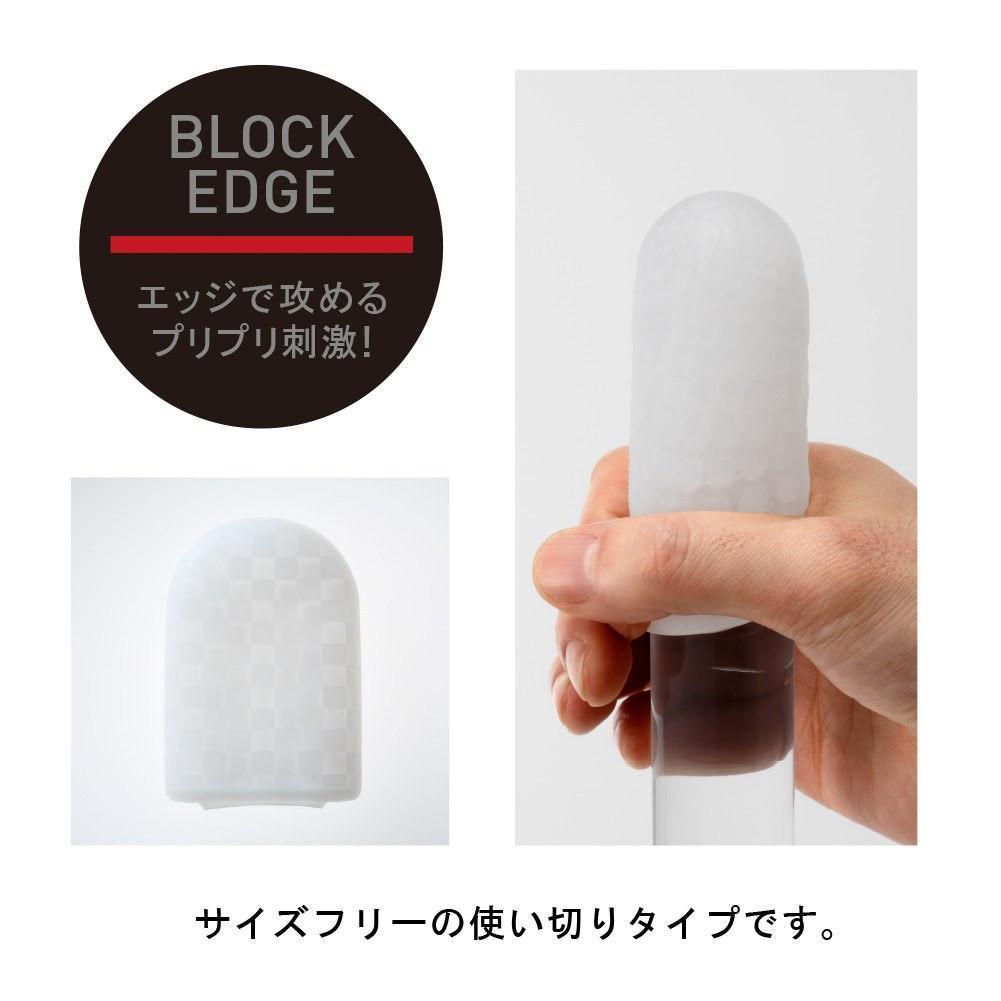 Tenga - Pocket Block Edge Masturbator - Masturbator Soft Stroker (Non Vibration) Durio.sg