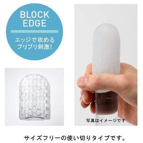 Tenga - Pocket Block Edge Special Cool Edition Masturbator (Clear) - Masturbator Soft Stroker (Non Vibration) Durio.sg