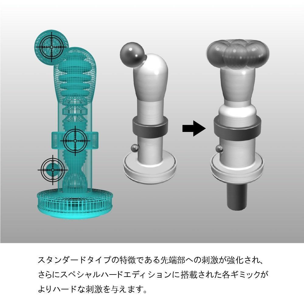 Tenga - Rolling Head Cup Masturbator (Special Hard Edition) - Masturbator Non Reusable Cup (Non Vibration) Durio.sg