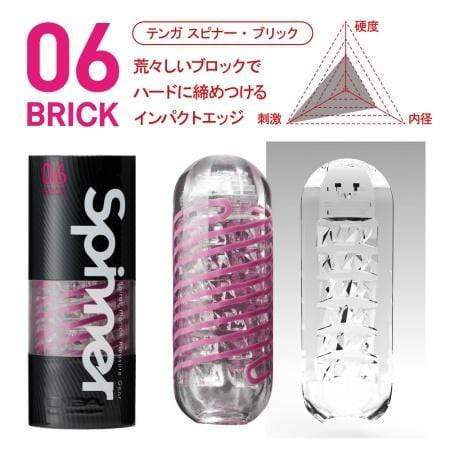 Tenga - Spinner 06 Brick Soft Stroker Masturbator (Pink) - Masturbator Soft Stroker (Non Vibration) Durio.sg