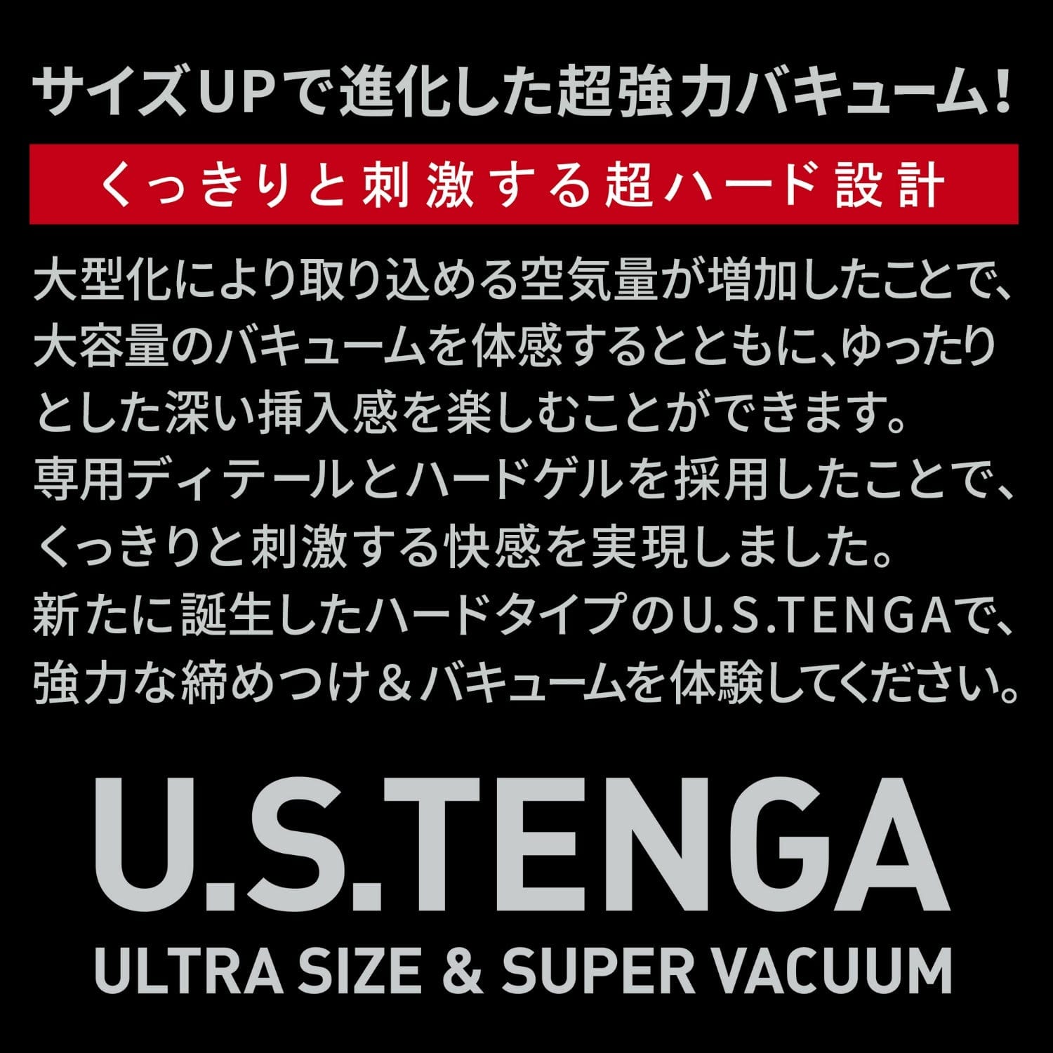 Tenga - U.S. Tenga Original Vacuum Cup Masturbator Hard (Black) - Masturbator Non Reusable Cup (Non Vibration) Durio.sg