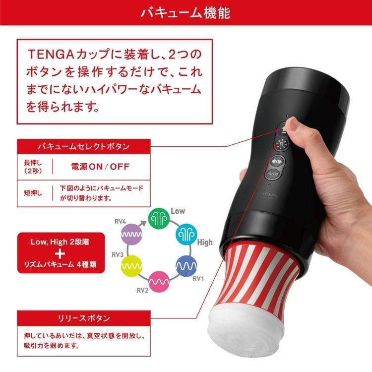 Tenga - Vacuum Gyro Roller Masturbator (Black) - Masturbator (Hands Free) Rechargeable Durio.sg