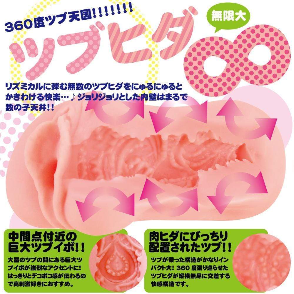 Teppen - Gokujyo Onahole (Beige) - Masturbator Vagina (Non Vibration) Durio.sg