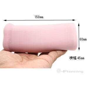 Tomax - Succubus 2.0 Standard Ripple Regular Hard Masturbator Onahole (Beige) - Masturbator Vagina (Non Vibration) Durio.sg