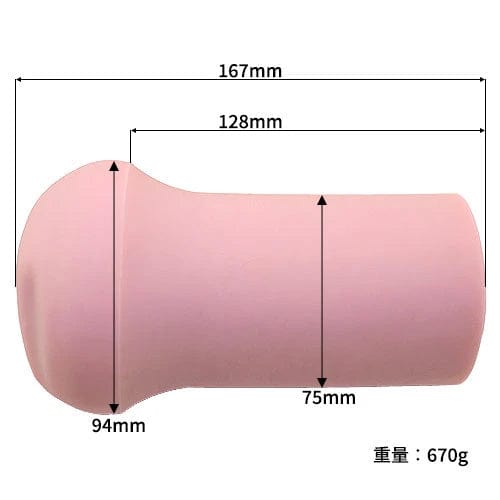 Tomax - Venus Real Rich Soft Masturbator Onahole (Beige) - Masturbator Vagina (Non Vibration) Durio.sg