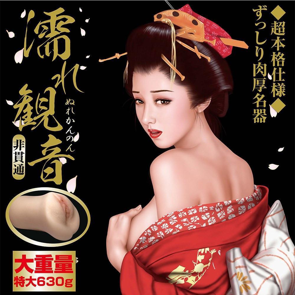 Toykul Japan - Wet Goddess Onahole Masturbator (Beige) - Masturbator Vagina (Non Vibration) Durio.sg