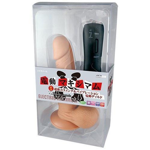 ToysHeart - 7 Modes Electric Maximum Vibrating Dildo (Beige) - Realistic Dildo with suction cup (Vibration) Non Rechargeable Durio.sg
