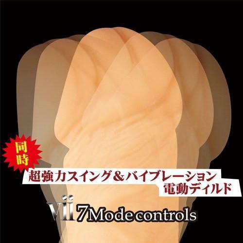 ToysHeart - 7 Modes Electric Maximum Vibrating Dildo (Beige) - Realistic Dildo with suction cup (Vibration) Non Rechargeable Durio.sg