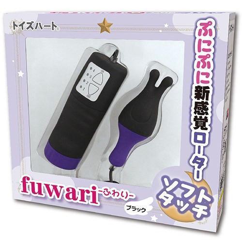 ToysHeart - Fuwari Clit Massager (Black) - Clit Massager (Vibration) Non Rechargeable Durio.sg