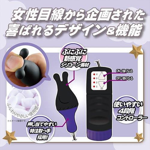 ToysHeart - Fuwari Clit Massager (Black) - Clit Massager (Vibration) Non Rechargeable Durio.sg