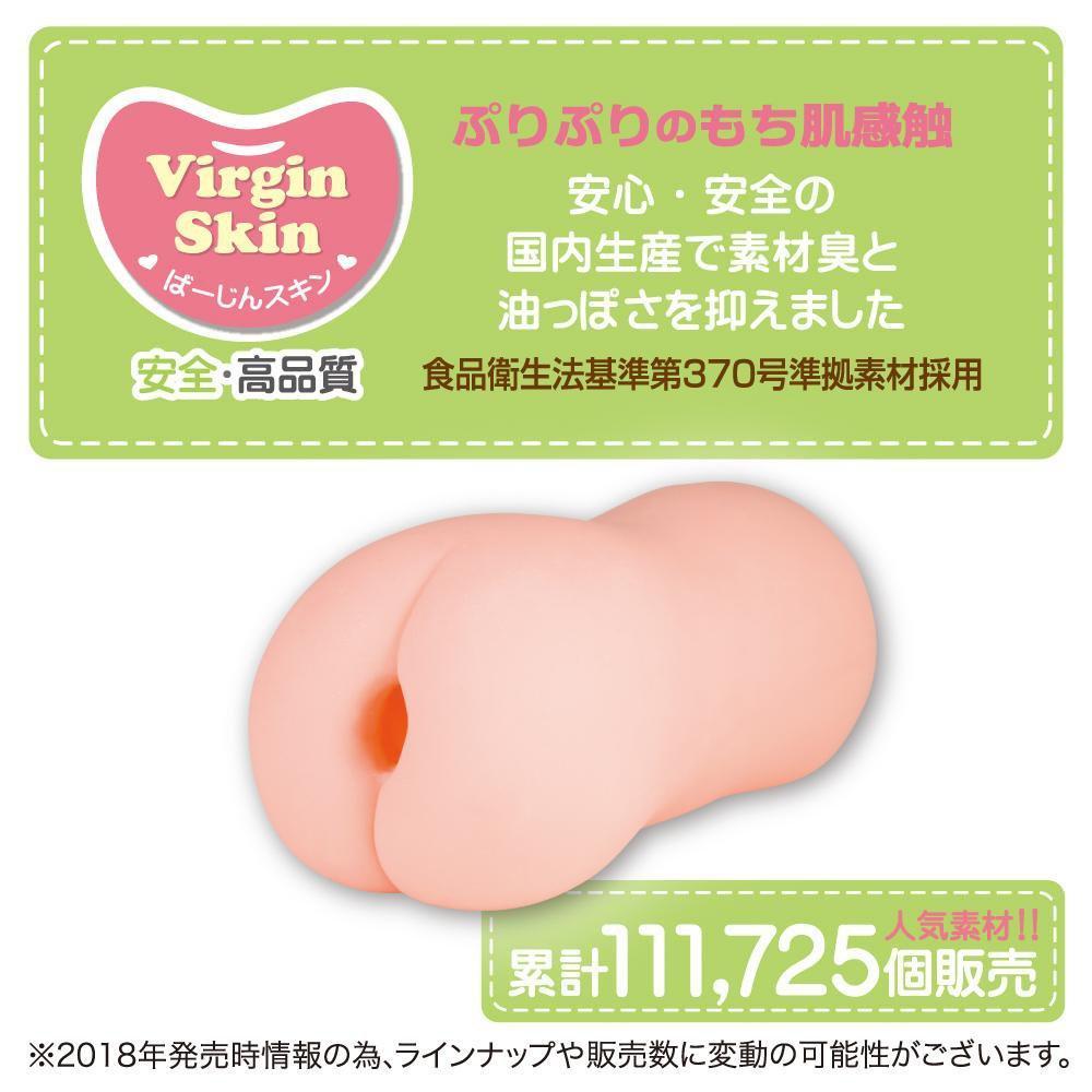 ToysHeart - Sexy Nanny Onahole (Beige) - Masturbator Ass (Non Vibration) Durio.sg