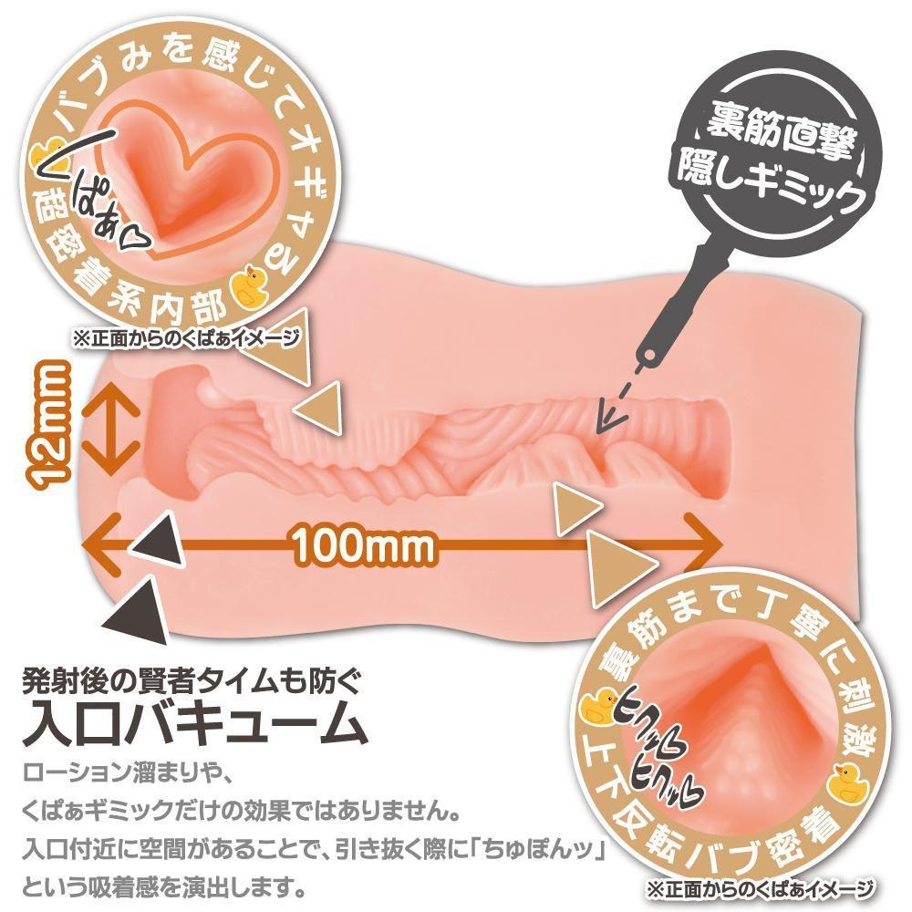 ToysHeart - Sexy Nanny Onahole (Beige) - Masturbator Ass (Non Vibration) Durio.sg