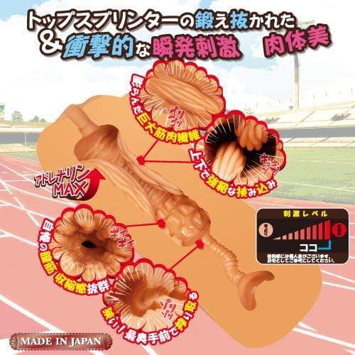 ToysHeart - Super Hard And Tight Athletics Girl Onahole (Beige) - Masturbator Vagina (Non Vibration) Durio.sg