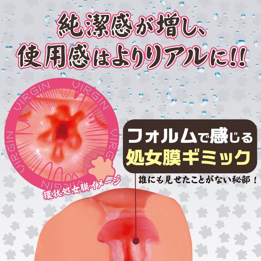 ToysHeart - Virgin Tight Innocent Pussy Hard Edition Onahole (Beige) - Masturbator Vagina (Non Vibration) Durio.sg