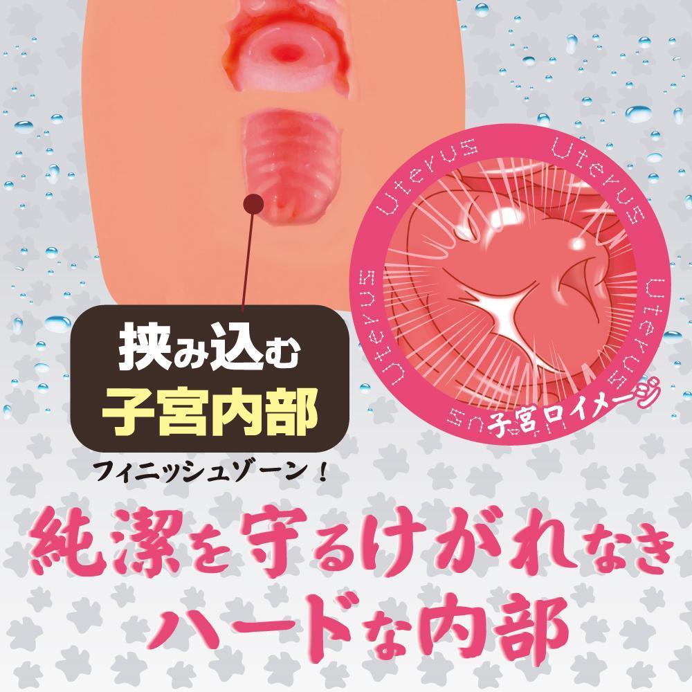 ToysHeart - Virgin Tight Innocent Pussy Hard Edition Onahole (Beige) - Masturbator Vagina (Non Vibration) Durio.sg