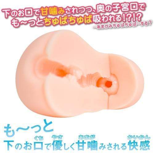 Toysheart - A Taciturn Girl Big 02 Onahole (Beige) - Masturbator Vagina (Non Vibration) Durio.sg