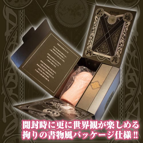 Toysheart - Atelier 3 Summoner Onahole (Beige) - Masturbator Soft Stroker (Non Vibration) Durio.sg