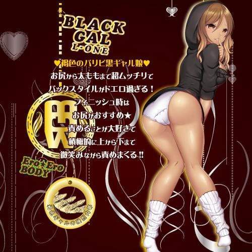 Toysheart - Black Gal L One Onahole (Brown) - Masturbator Ass (Non Vibration) Durio.sg