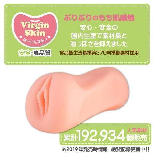 Toysheart - Brush Aperture Onahole (Beige) - Masturbator Vagina (Non Vibration) Durio.sg