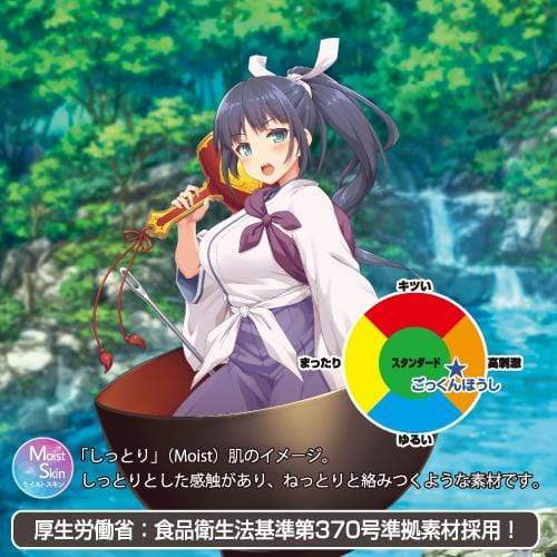 Toysheart - Cum Hoshi Naughty Fairy Tales Gokkunn Houshi Onahole (Beige) - Masturbator Mouth (Non Vibration) Durio.sg