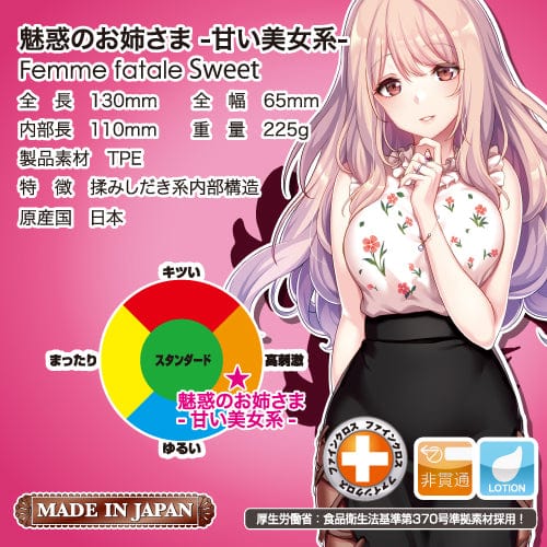 Toysheart - Enchanted Sweet Beauty Femme Fatale Sweet Onahole (Beige) - Masturbator Vagina (Non Vibration) Durio.sg