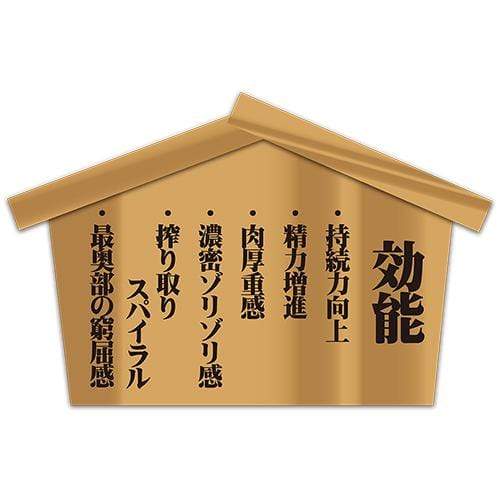 Toysheart - Hot Spring Lusty Onahole (Beige) - Masturbator Vagina (Non Vibration) Durio.sg